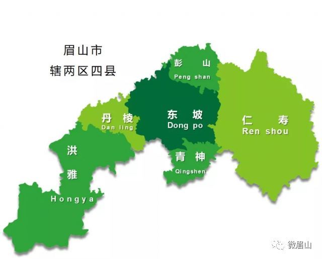 眉山农产品
