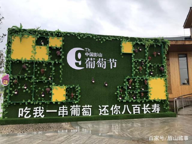眉山农产品产业风向标